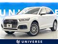 2017 Audi Q5