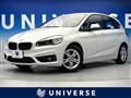 2016 BMW 2 Series