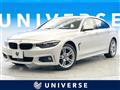 2020 BMW 4 Series