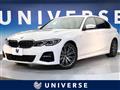 2019 BMW 3 Series