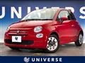 2020 Fiat 500