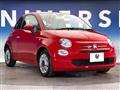 2020 Fiat 500