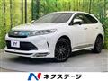 2017 Toyota Harrier