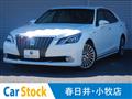 2015 Toyota Crown Majesta