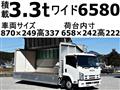 2013 Isuzu Isuzu Others