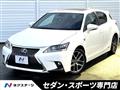 2016 Lexus CT