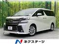 2015 Toyota Vellfire