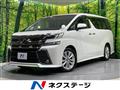 2016 Toyota Vellfire