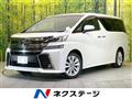 2017 Toyota Vellfire