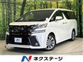 2017 Toyota Vellfire