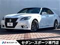 2013 Toyota Crown Hybrid