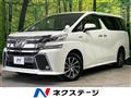 2016 Toyota Vellfire