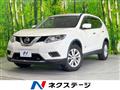 2017 Nissan X-Trail