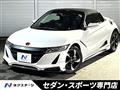 2016 Honda S660