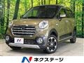 2019 Daihatsu Cast