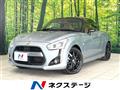 2014 Daihatsu Copen