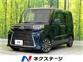 2023 Daihatsu Tanto