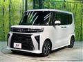 2023 Daihatsu Tanto