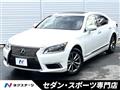 2013 Lexus LS