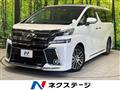 2017 Toyota Vellfire