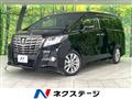 2017 Toyota Alphard