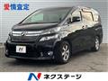 2013 Toyota Vellfire