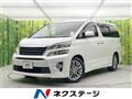 2014 Toyota Vellfire