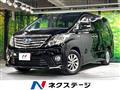 2013 Toyota Alphard Hybrid