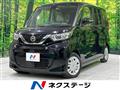 2021 Nissan ROOX