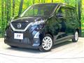 2020 Nissan DAYZ