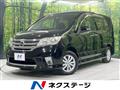 2012 Nissan Serena