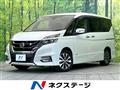 2019 Nissan Serena