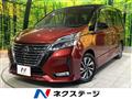 2020 Nissan Serena