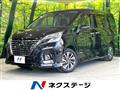 2020 Nissan Serena