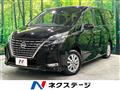 2022 Nissan Serena