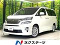 2013 Toyota Vellfire