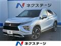 2022 Mitsubishi Eclipsecross