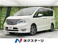 2015 Nissan Serena