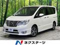 2015 Nissan Serena