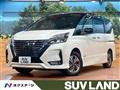 2020 Nissan Serena