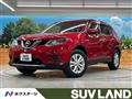 2017 Nissan X-Trail