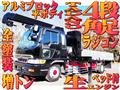 2001 Hino Hino Others