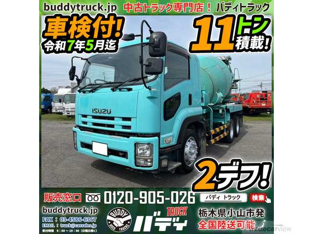 2014 Isuzu Isuzu Others