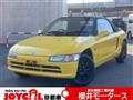 1991 Honda Beat