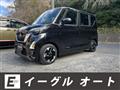 2022 Nissan ROOX