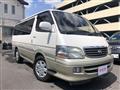 2001 Toyota Hiace Wagon