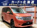 2014 Nissan Serena