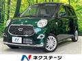 2019 Daihatsu Cast