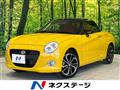 2021 Daihatsu Copen