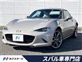 2023 Mazda Roadster